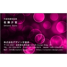 名刺作成｜サイバー_光_2｜5550