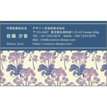 名刺作成｜エレガント_花柄_1｜6814