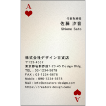 レトロ_モチーフ_2のデザインで作成と印刷