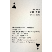 レトロ_モチーフ_3のデザインで作成と印刷