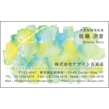 ファンシー_リボン_1-6861