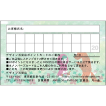 ファンシー_イラスト_2のデザインで作成と印刷