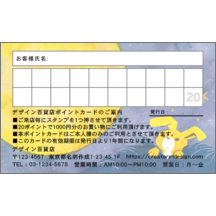 ファンシー_イラスト_12のデザインで作成と印刷