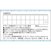 ファンシー_ゾウ_2のデザインで作成と印刷