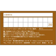 ファンシー_食べ物_1のデザインで作成と印刷