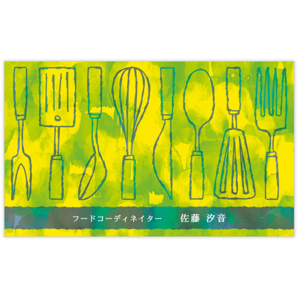 ファンシー_食器_2の名刺デザイン作成と印刷