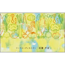 ファンシー_野菜_2-7474