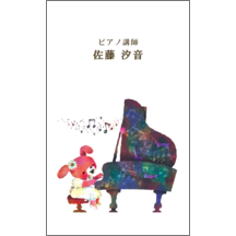 フェミニン_楽器_4-7686