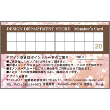 イラスト_桜_3のデザインで作成と印刷