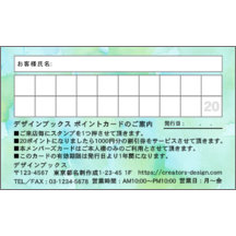 イラスト_文具_1のデザインで作成と印刷