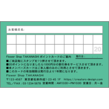 ファンシー_イラスト_21のデザインで作成と印刷