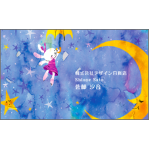 ファンシー_イラスト_22-8272