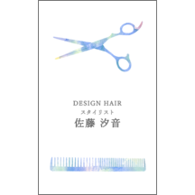 ワタナベの作品発表：名刺の作成と印刷：イラスト_用具_6