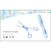 ワタナベの作品発表：名刺の作成と印刷：イラスト_用具_7