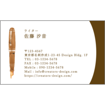 イラスト_文具_6の裏面 ワタナベさんのギャラリー
