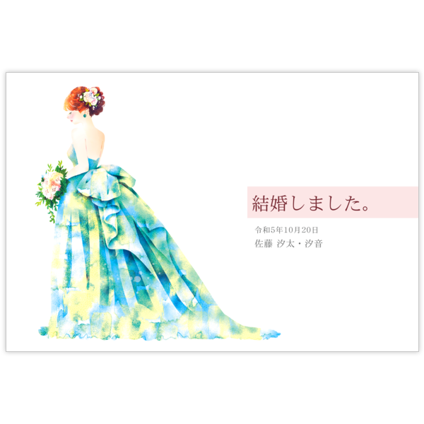 はがき・DM・ポストカードの作成と印刷：結婚_ドレス_01