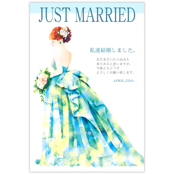はがき・DM・ポストカードの作成と印刷：結婚_ドレス_02