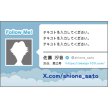名刺作成｜モダン_ふきだし_1｜6447