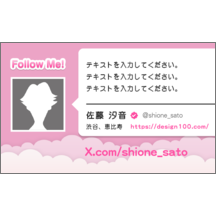名刺作成｜モダン_ふきだし_2｜6449