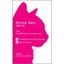ＢｉｚＣａｒｄＳｔｏｃｋの作品発表：名刺の作成と印刷：スイート_猫_1