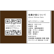 アーバン_日本地図_3のデザインで作成と印刷