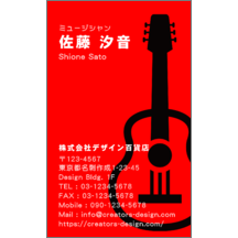 イラスト_楽器_7-6723