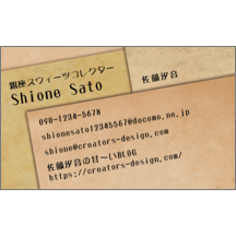 モダン_紙_1
