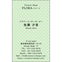 名刺作成｜フェミニン_幾何学_6｜6808