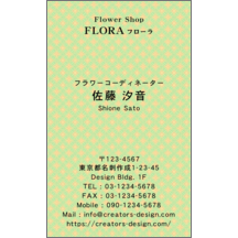 名刺作成｜フェミニン_幾何学_9｜6811