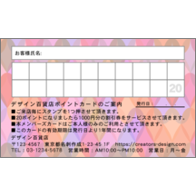 フェミニン_ダイヤ_3-6753
