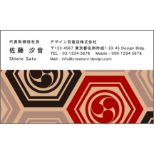 名刺作成｜和風_文様_8｜7074