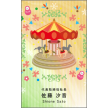 名刺作成｜ファンシー_遊具_1｜7230