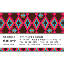 名刺作成｜エスニック_織物_2｜7189