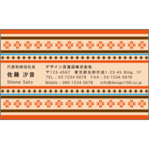 エスニック_ライン_1