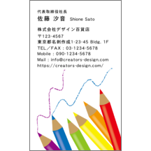 モダン_文具_7-7300