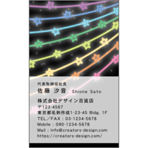 名刺作成｜ファンシー_星_24｜7301