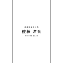 中央_文字中央揃え_10-173
