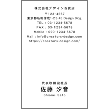 中央_文字中央揃え_13-178
