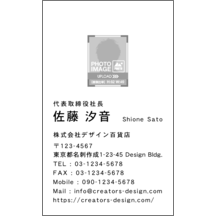 名刺作成｜下_文字左揃え_17｜193