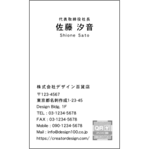 中央_文字中央揃え_14-199