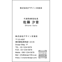 中央_文字中央揃え_15-200