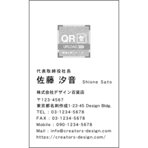 名刺作成｜下_文字左揃え_18｜204