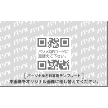 名刺の作成と印刷：アーバン_日本地図_5