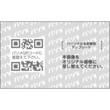 名刺の作成と印刷：アーバン_日本地図_5