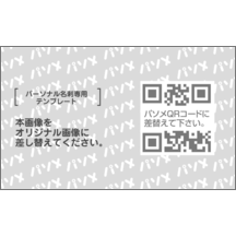 名刺の作成と印刷：アーバン_日本地図_5