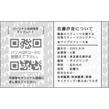 名刺の作成と印刷：アーバン_日本地図_5