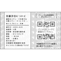 名刺の作成と印刷：アーバン_日本地図_5