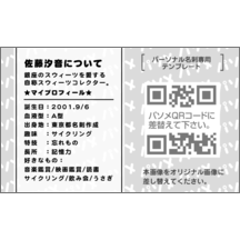 名刺の作成と印刷：アーバン_日本地図_5