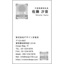 名刺作成｜左右交互_文字右揃え_23｜223