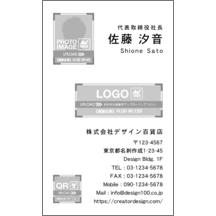 名刺作成｜右_文字右揃え_28｜237